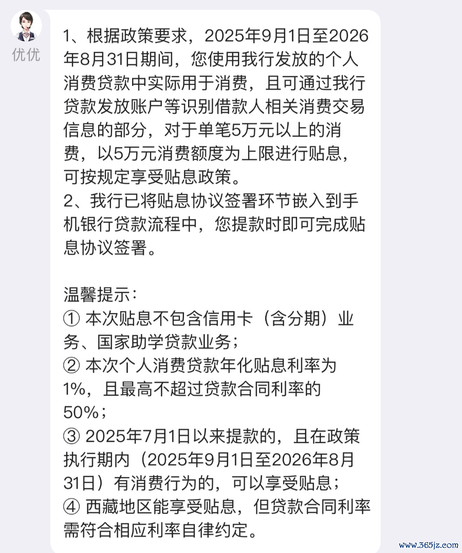图示源流:中国银行手机银行官方客服