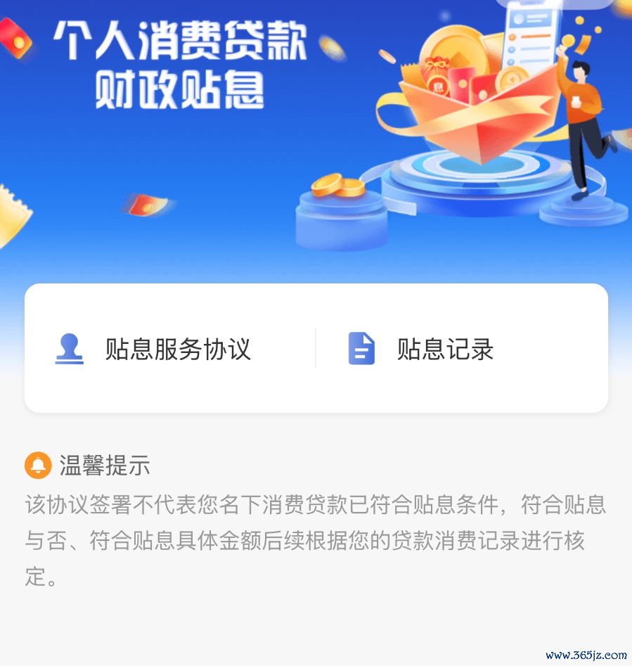 图示源流:开采银行手机银行app
